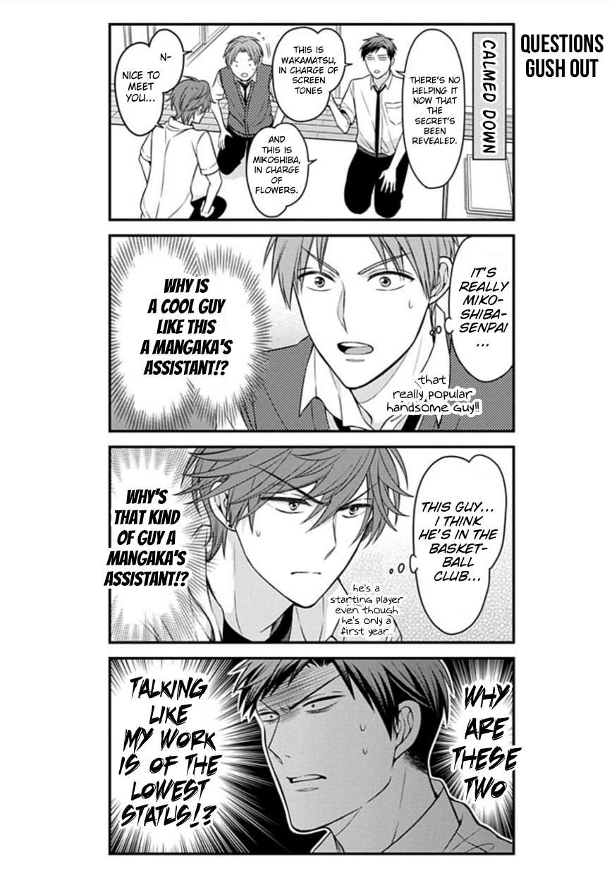 Gekkan Shojo Nozaki-kun Chapter 72 4